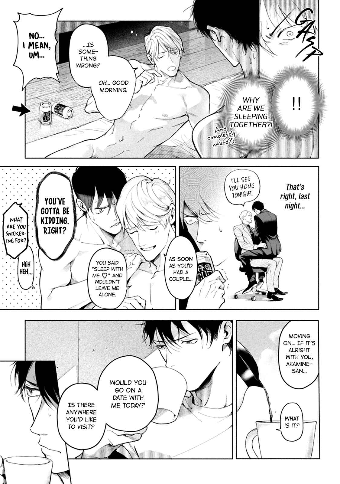 Page 5 Chapter 6 Zetsubou ni Nake