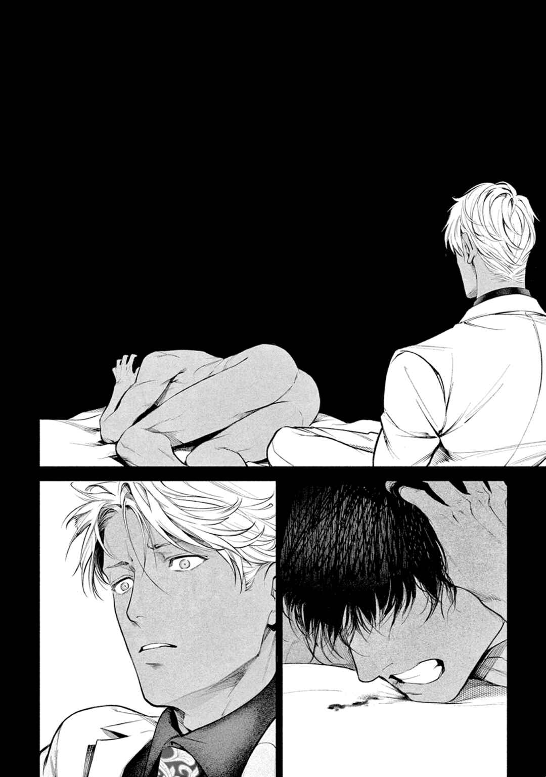 Page 13 Chapter 11 Zetsubou ni Nake