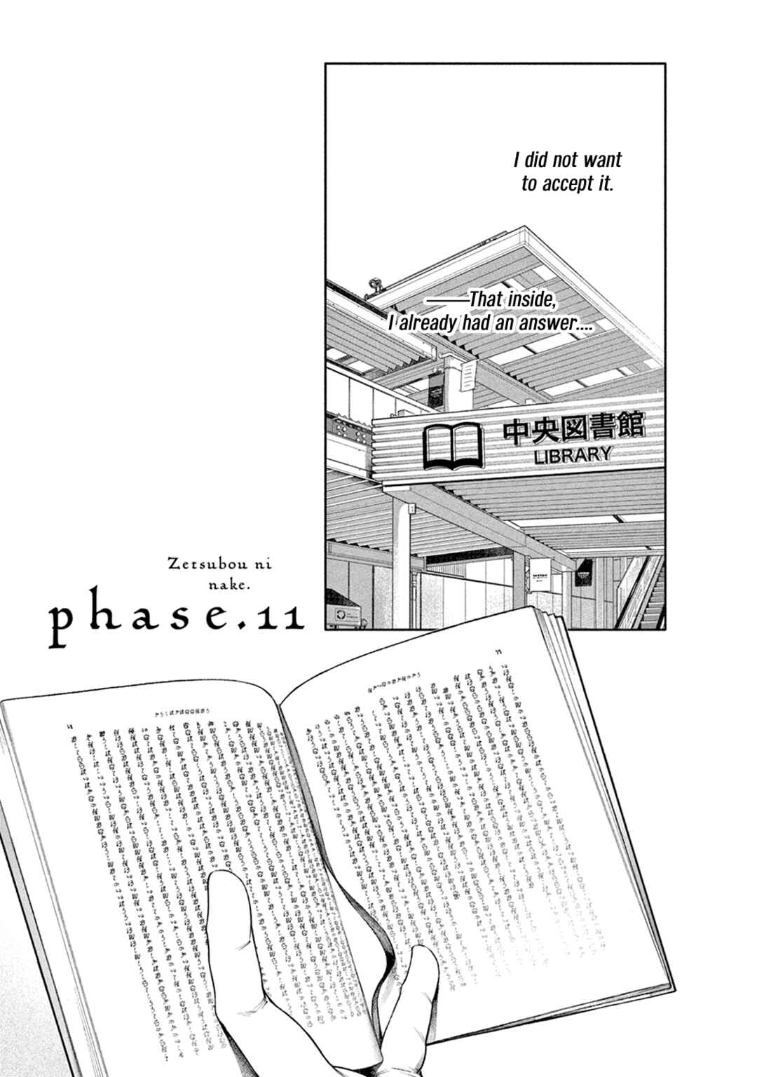 Page 4 Chapter 11 Zetsubou ni Nake