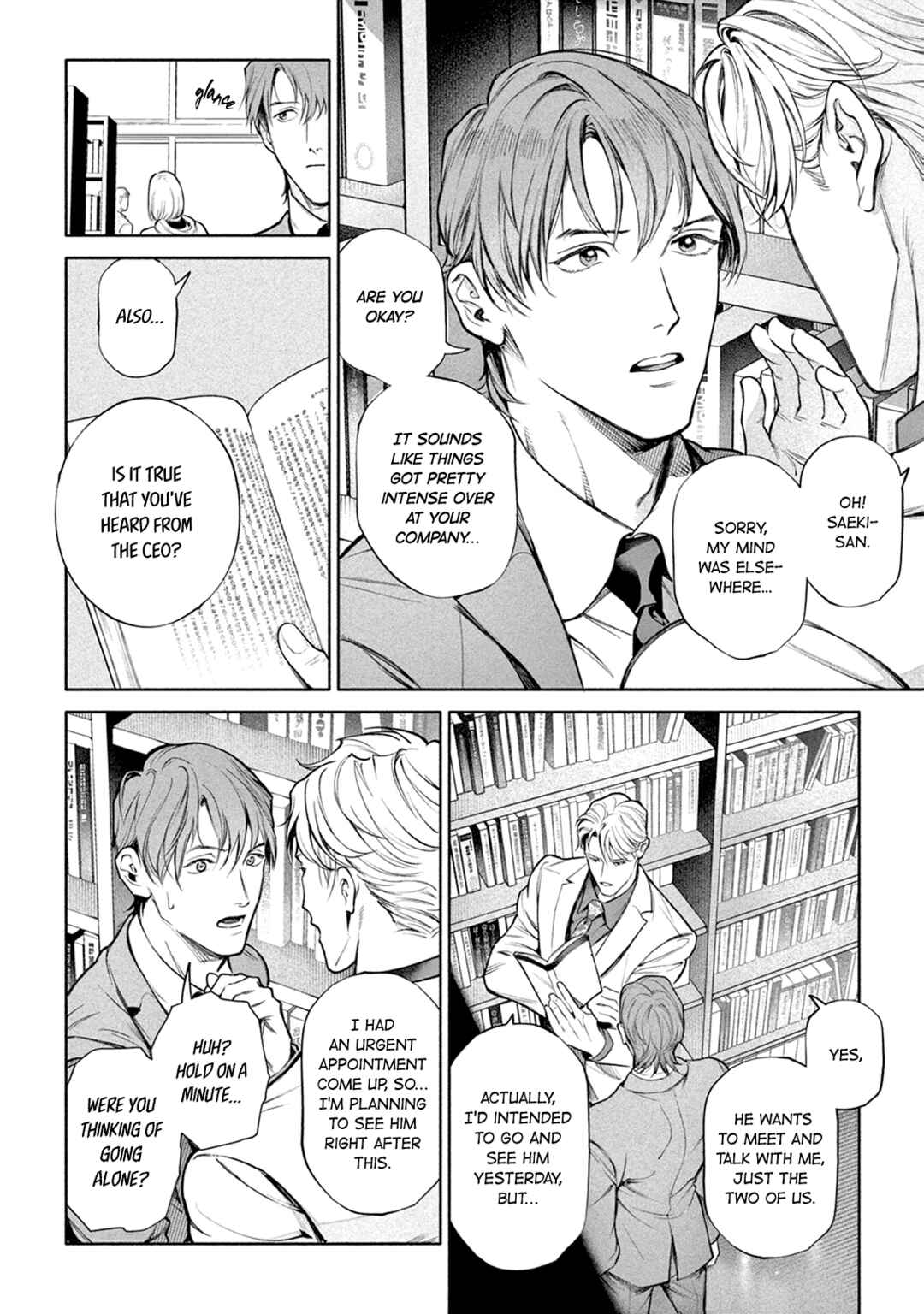 Page 7 Chapter 11 Zetsubou ni Nake