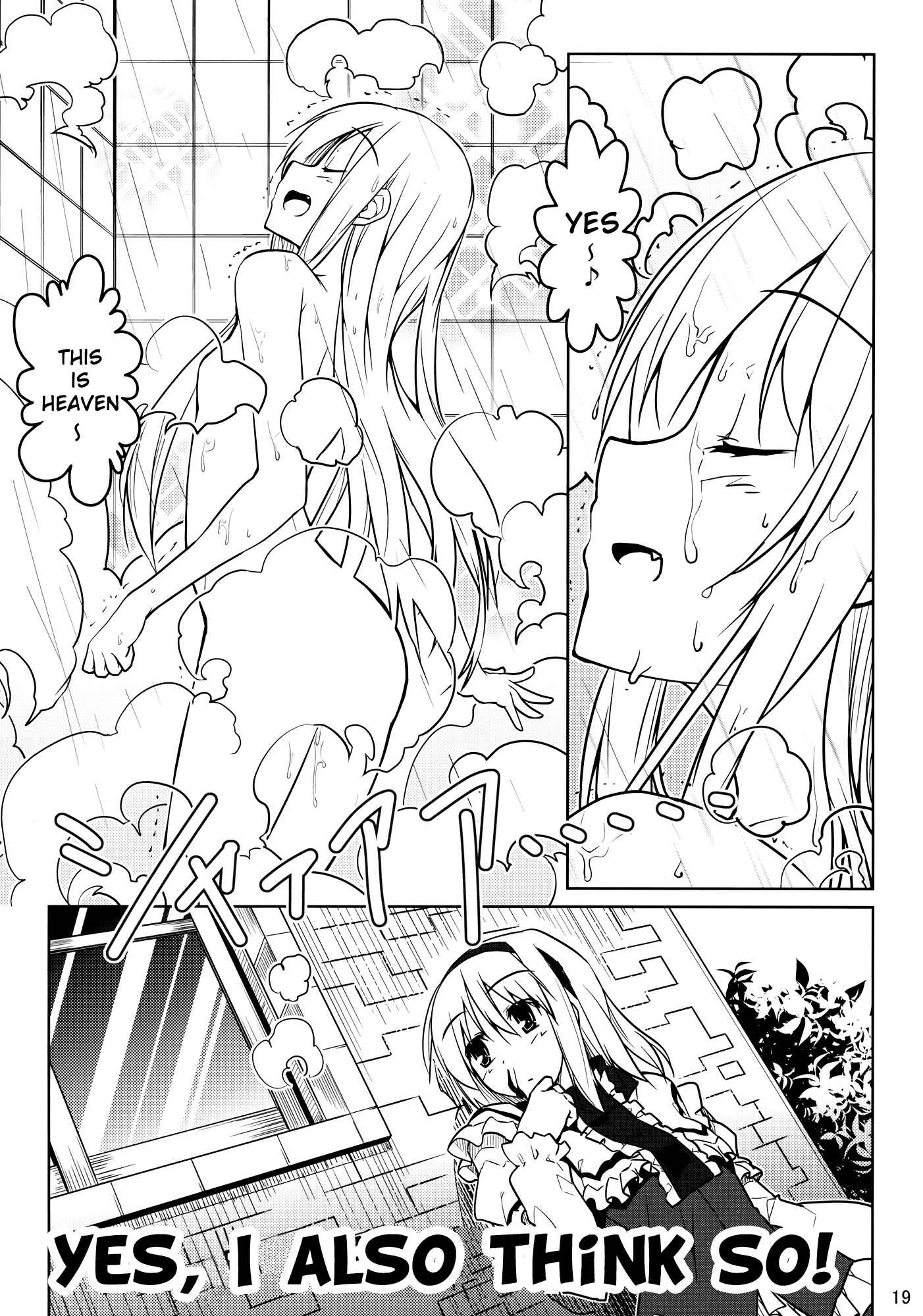 Page 19 Chapter Unknown_aa7a Touhou - Alice to Marisa no Renai Kyouhon (Doujinshi)