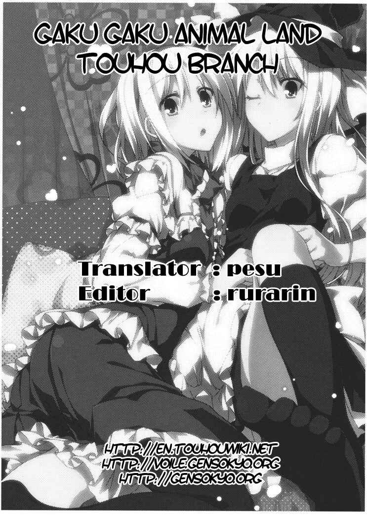 Page 28 Chapter Unknown_aa7a Touhou - Alice to Marisa no Renai Kyouhon (Doujinshi)