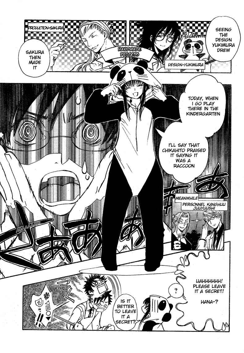 Page 15 Chapter 18 GATE 7