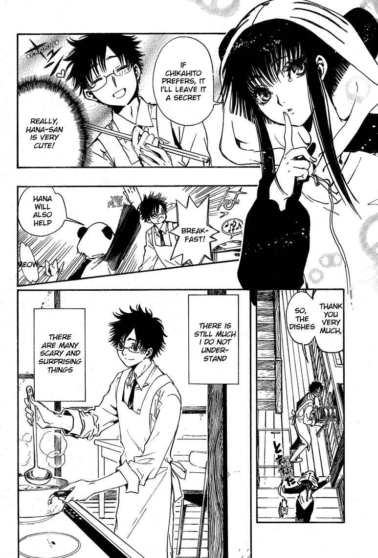 Page 16 Chapter 18 GATE 7