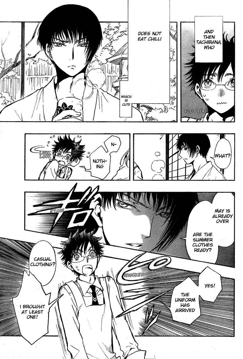 Page 19 Chapter 18 GATE 7