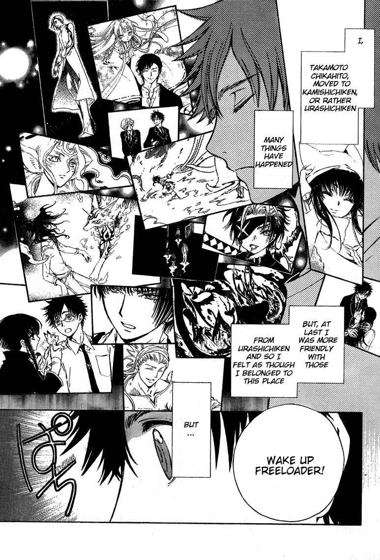 Page 2 Chapter 18 GATE 7