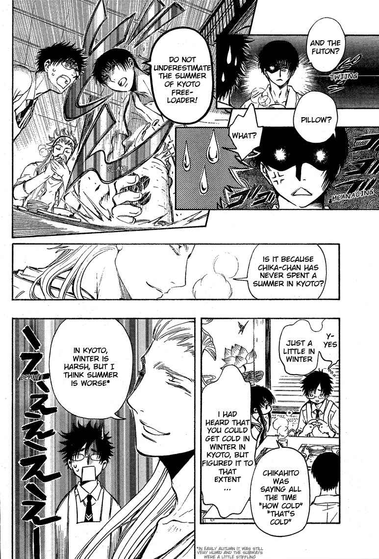 Page 20 Chapter 18 GATE 7