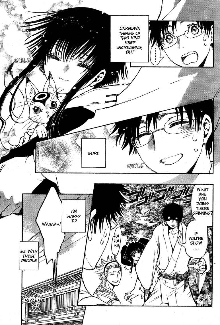 Page 25 Chapter 18 GATE 7