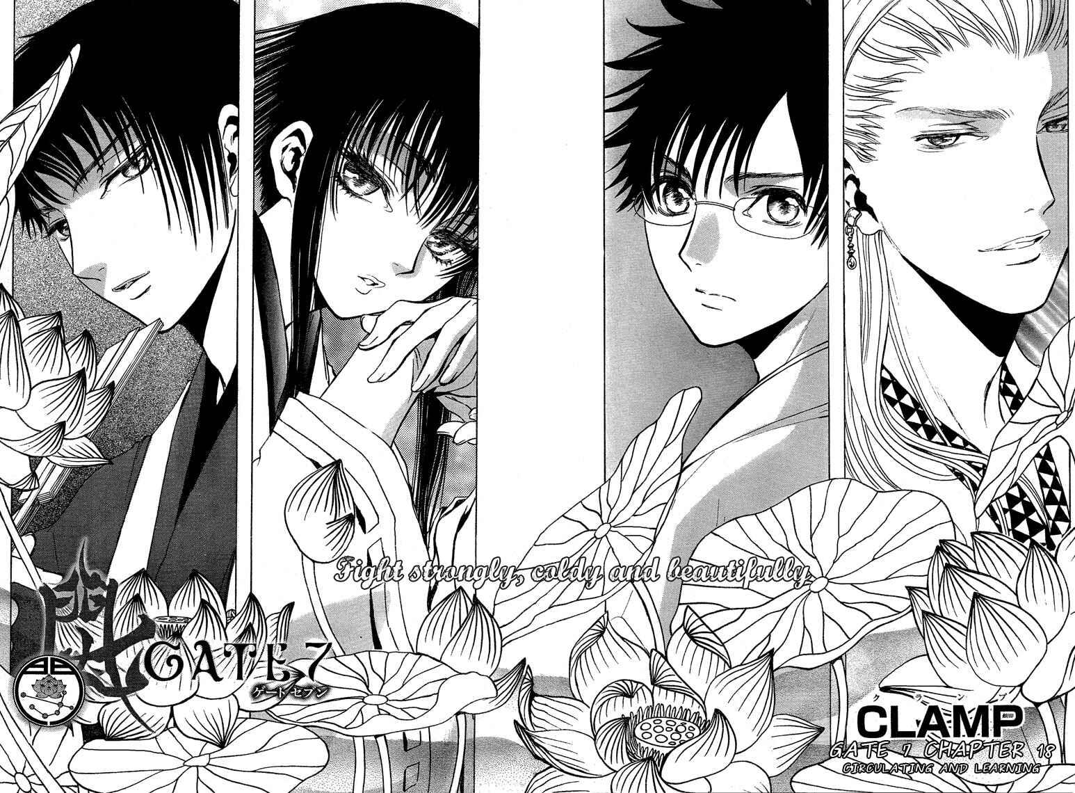 Page 3 Chapter 18 GATE 7