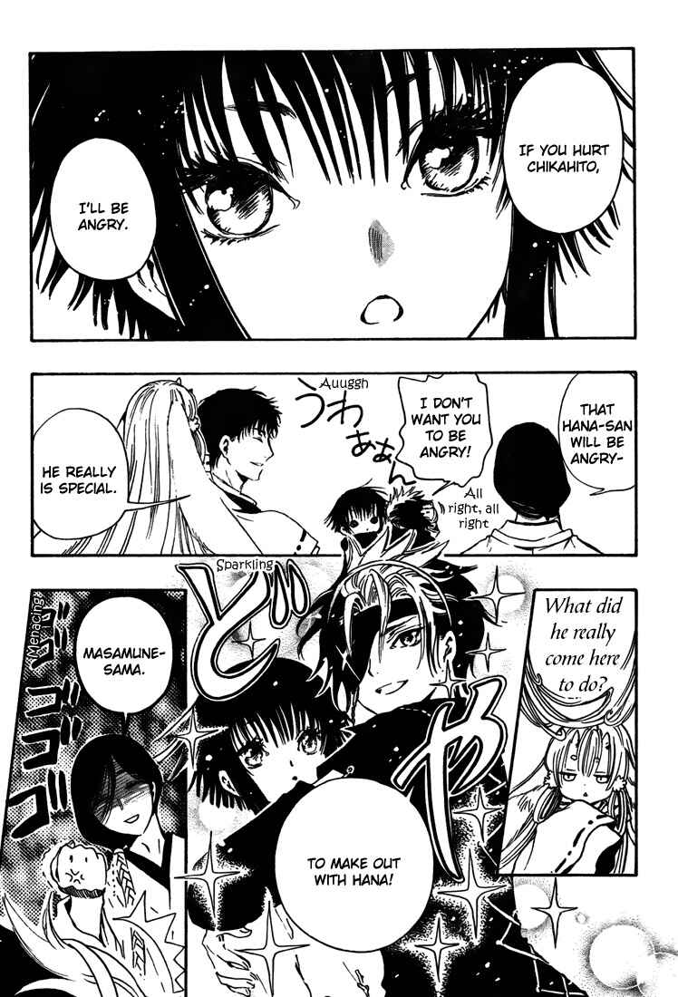 Page 10 Chapter 5 GATE 7