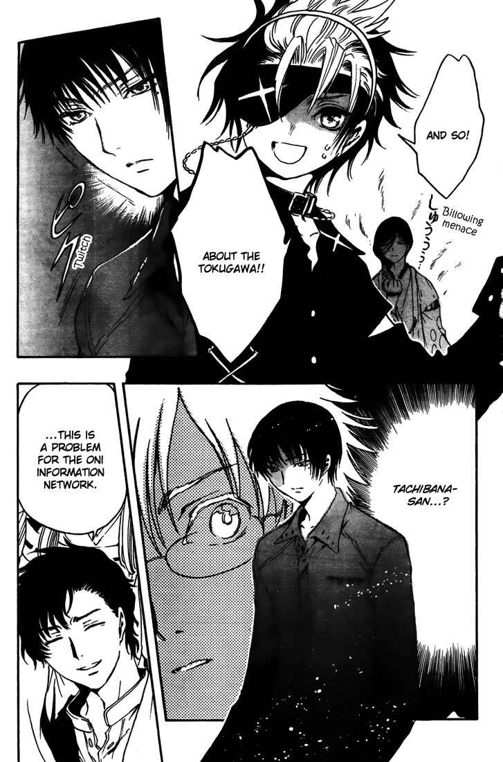 Page 11 Chapter 5 GATE 7