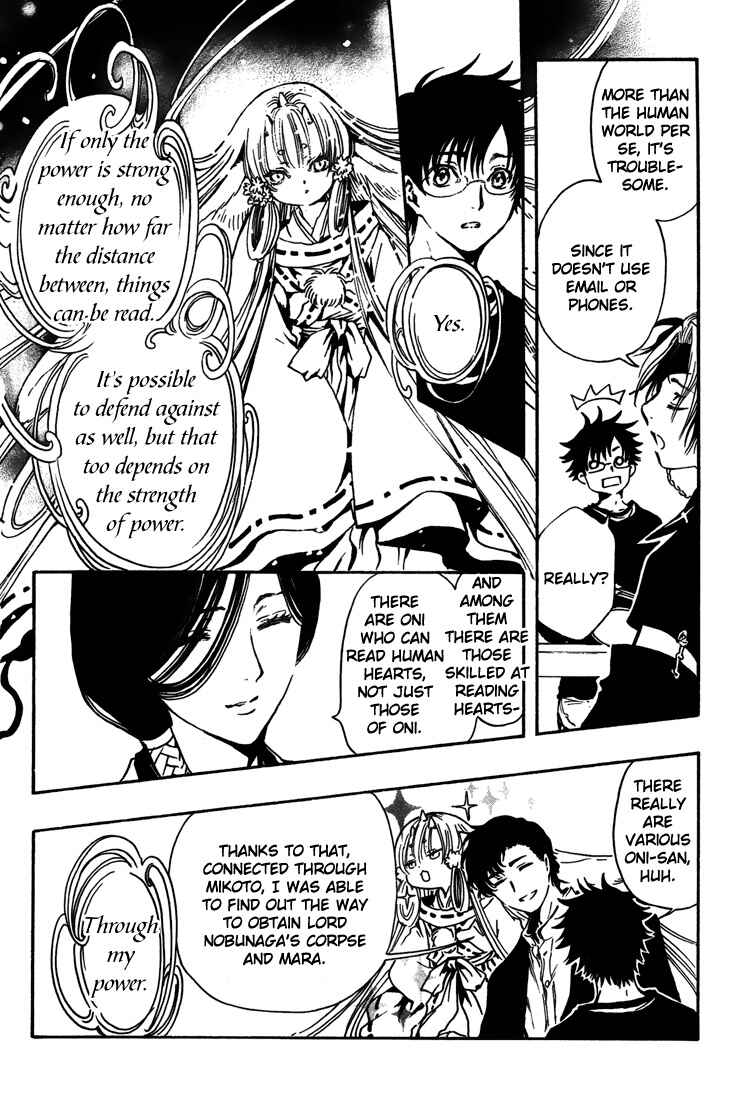 Page 12 Chapter 5 GATE 7