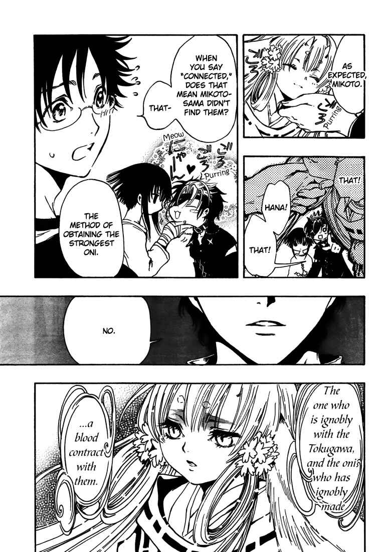 Page 13 Chapter 5 GATE 7