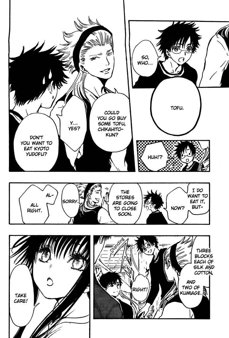 Page 16 Chapter 5 GATE 7