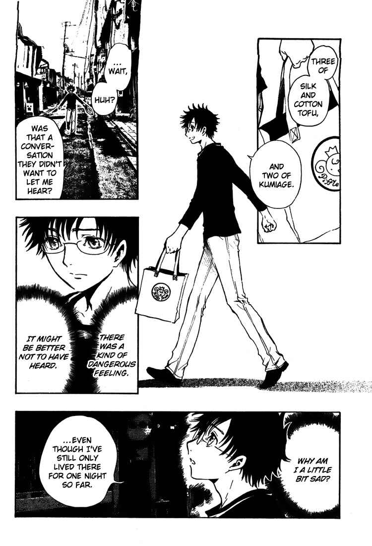 Page 20 Chapter 5 GATE 7