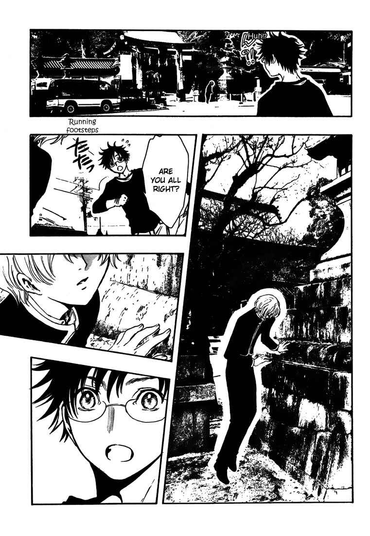 Page 21 Chapter 5 GATE 7