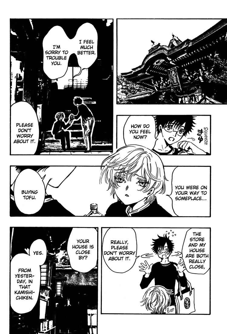Page 24 Chapter 5 GATE 7