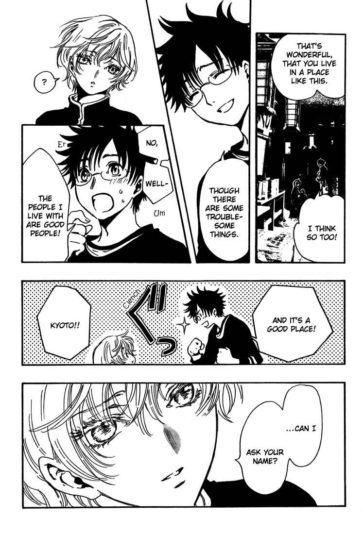 Page 25 Chapter 5 GATE 7