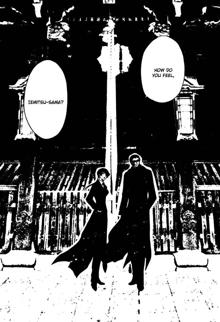 Page 29 Chapter 5 GATE 7