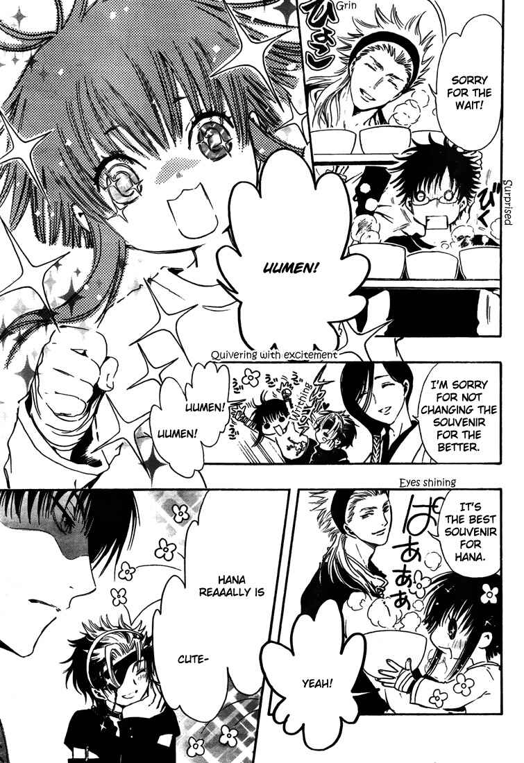 Page 3 Chapter 5 GATE 7