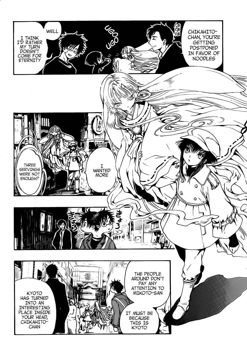 Page 12 Chapter 3 GATE 7