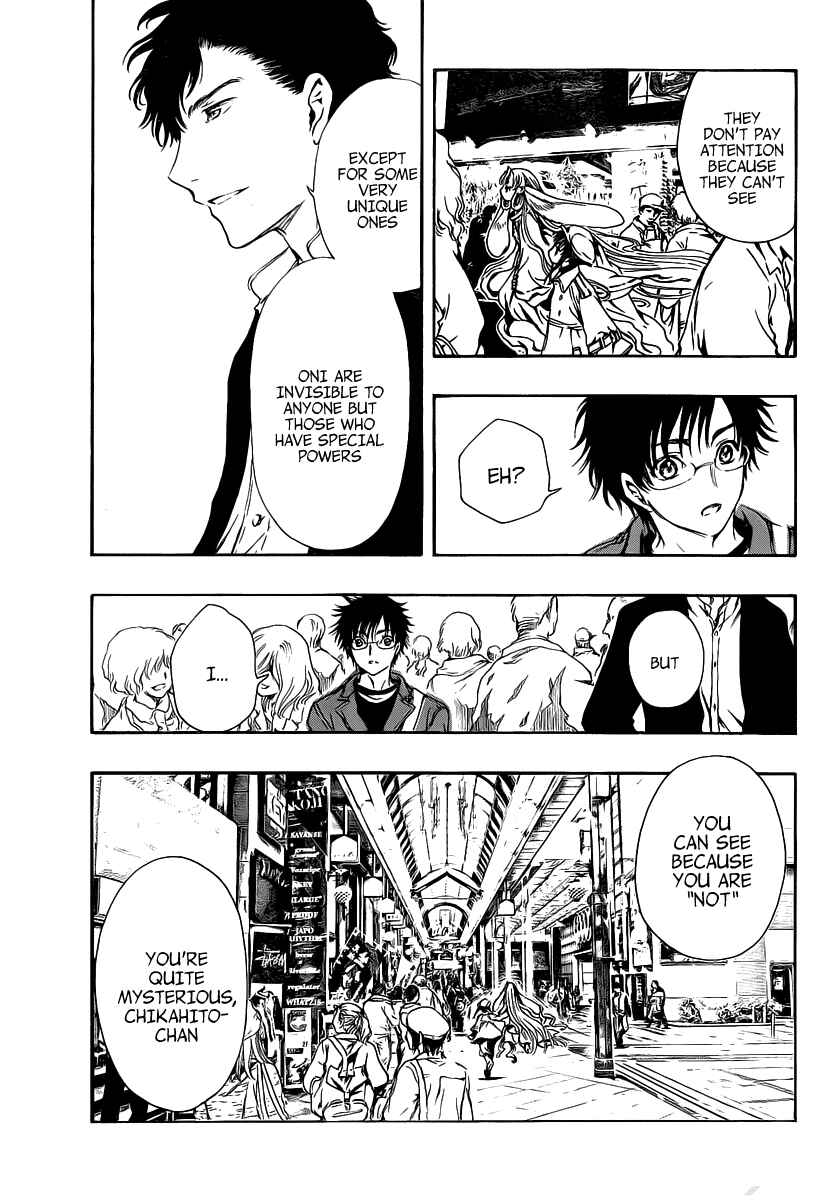 Page 13 Chapter 3 GATE 7