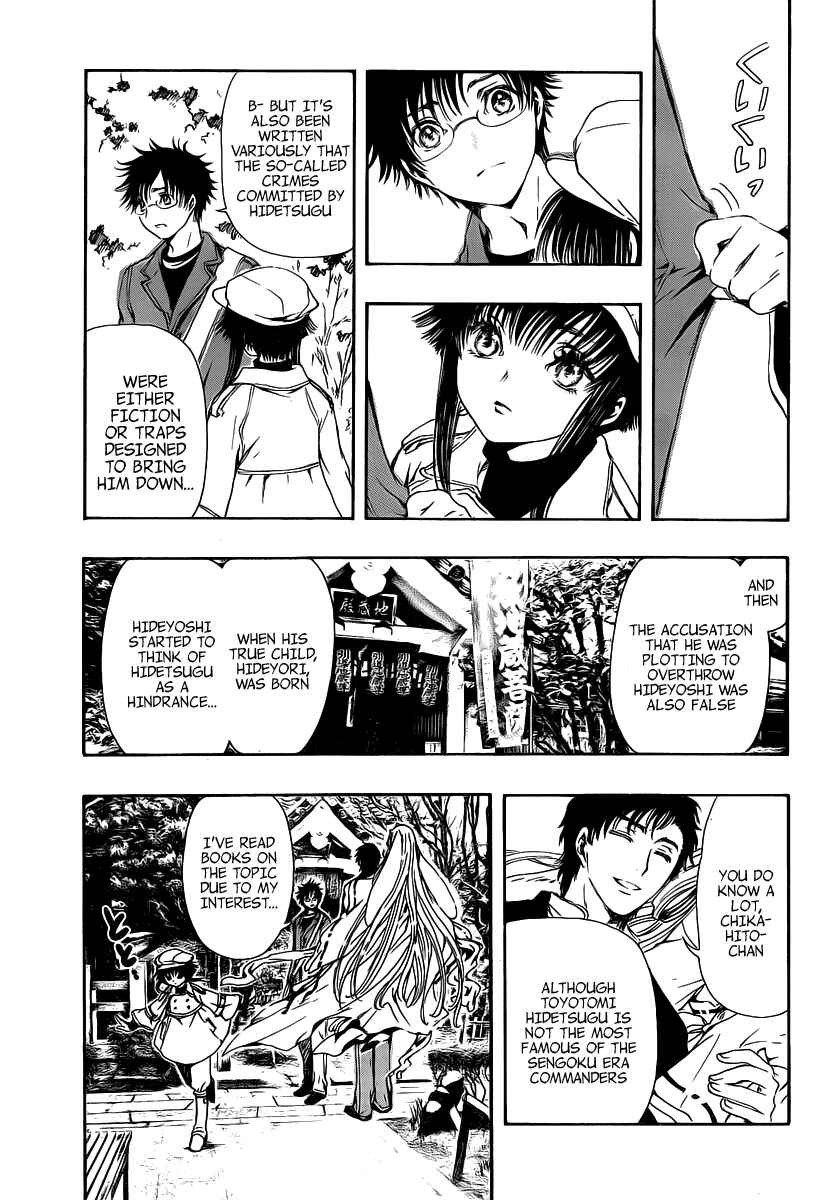 Page 19 Chapter 3 GATE 7