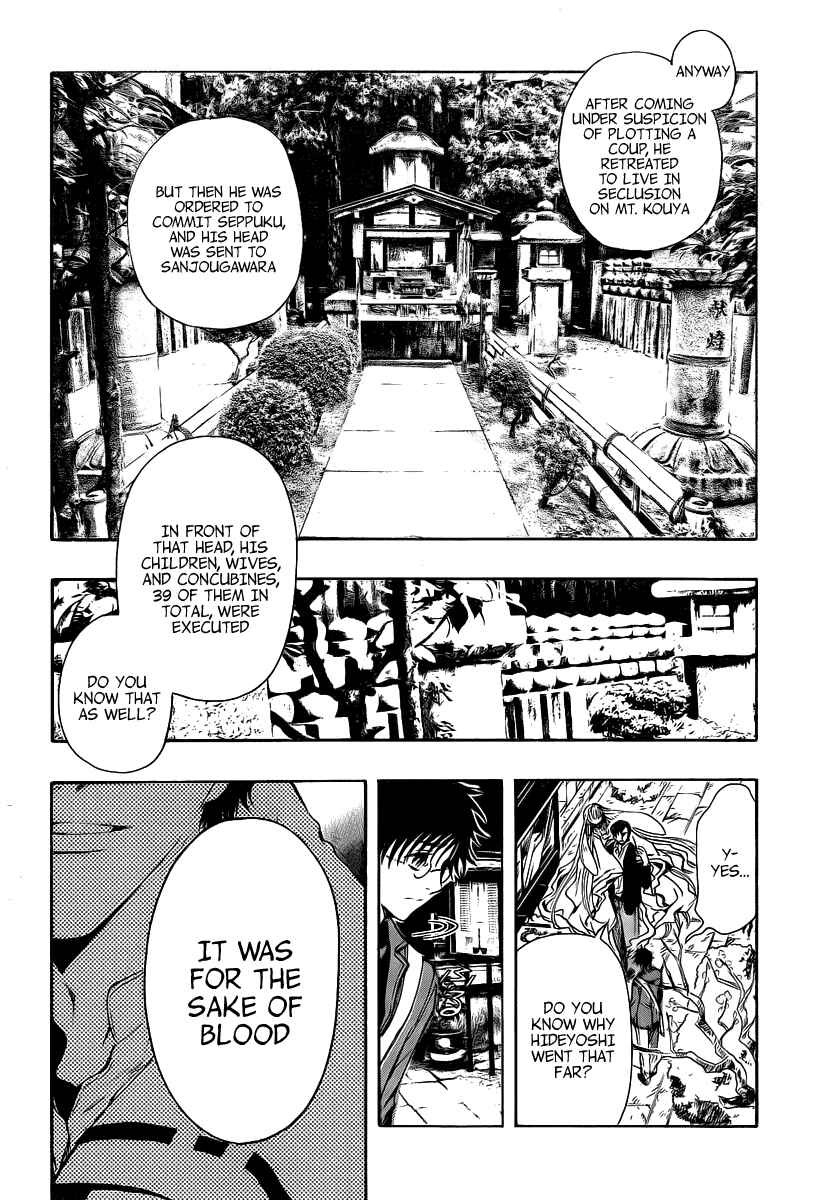 Page 20 Chapter 3 GATE 7