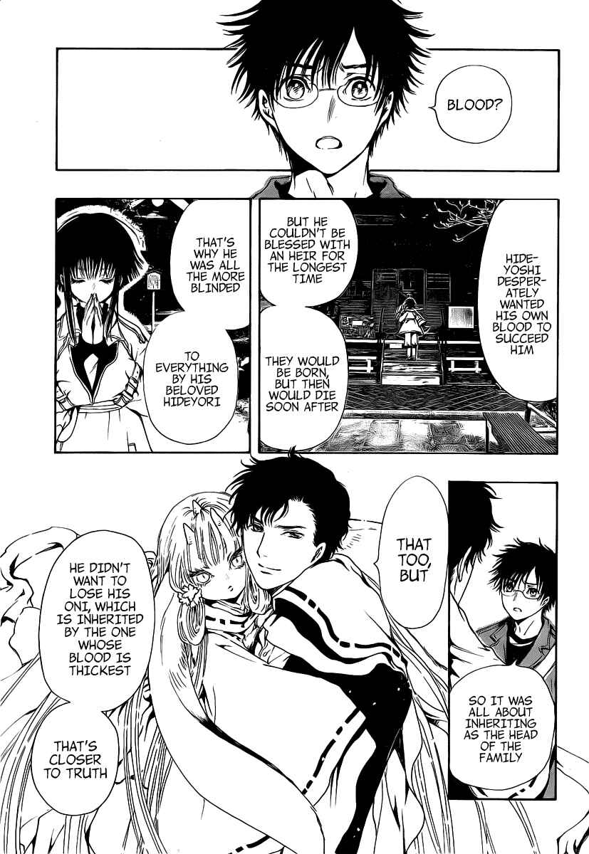 Page 21 Chapter 3 GATE 7