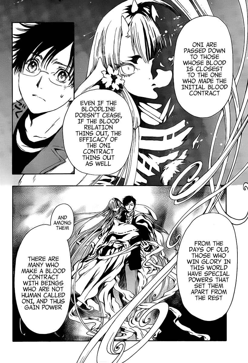 Page 22 Chapter 3 GATE 7