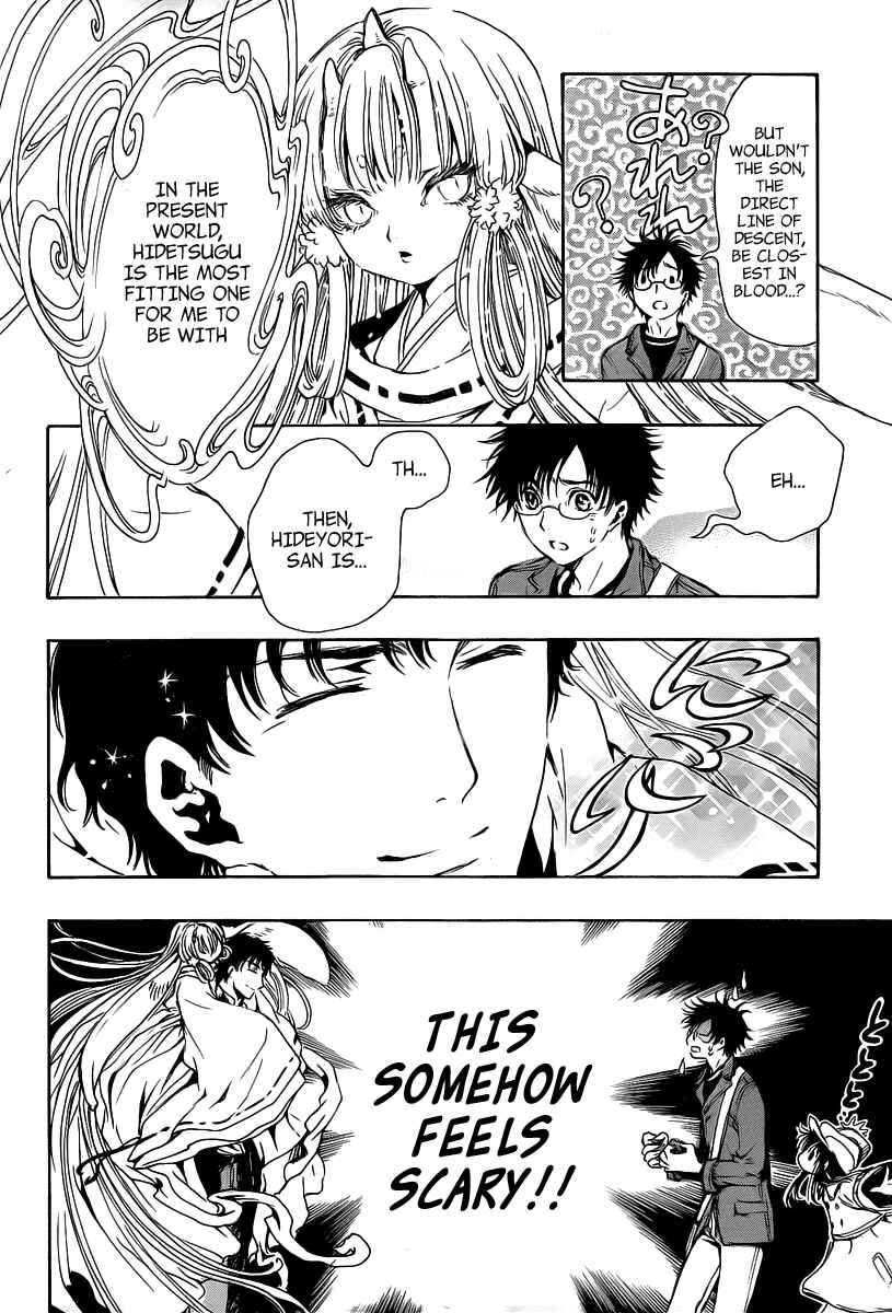 Page 26 Chapter 3 GATE 7