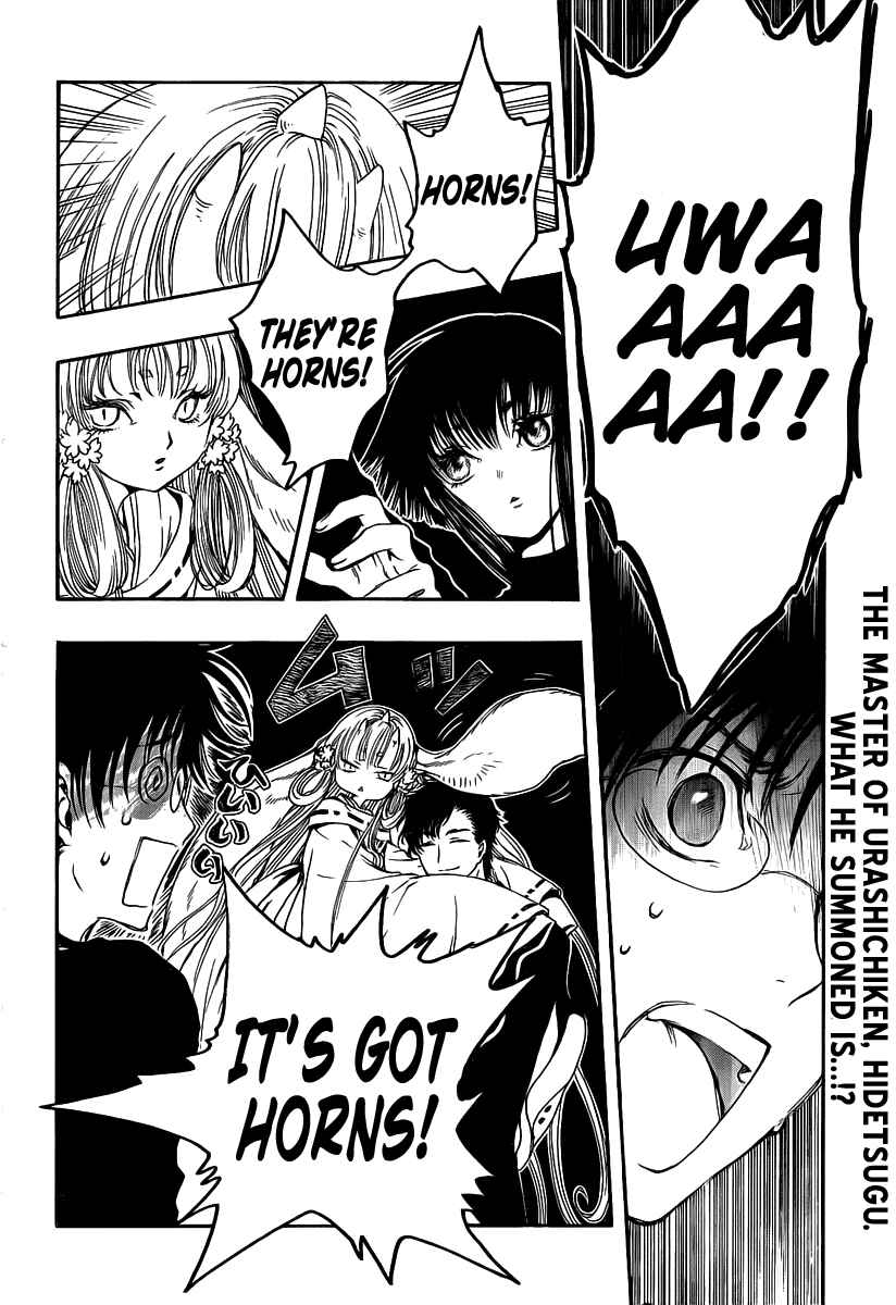 Page 3 Chapter 3 GATE 7