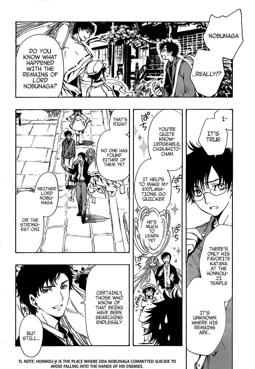 Page 35 Chapter 3 GATE 7