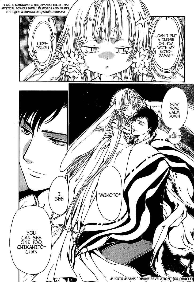 Page 4 Chapter 3 GATE 7