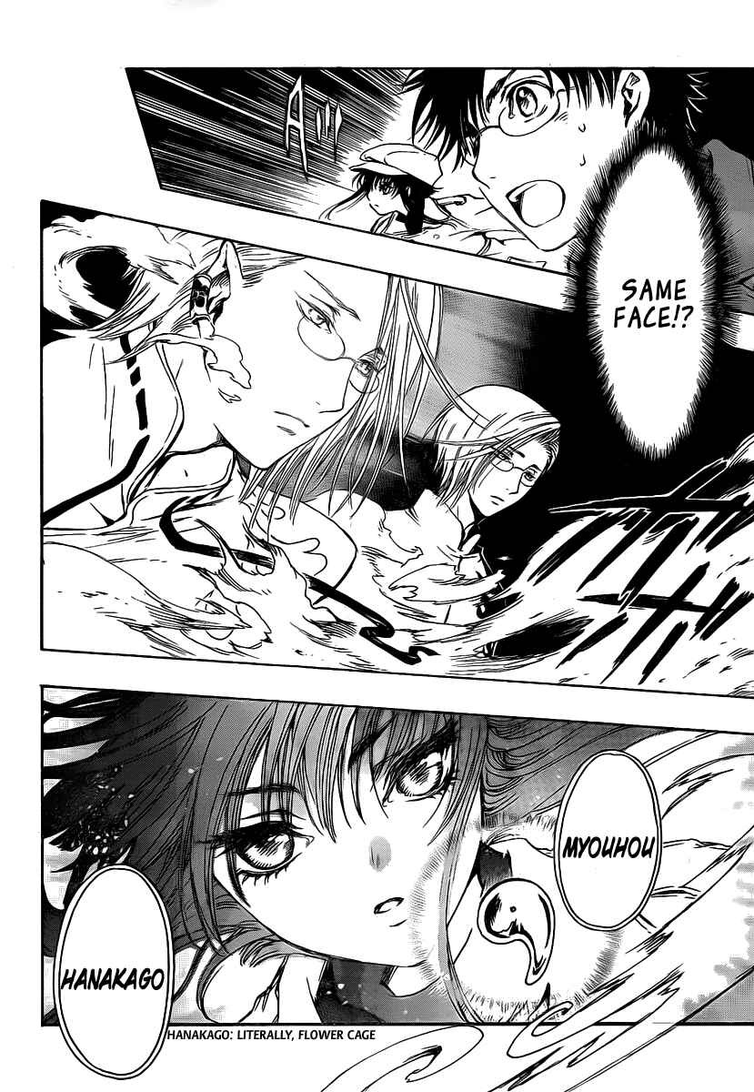Page 40 Chapter 3 GATE 7