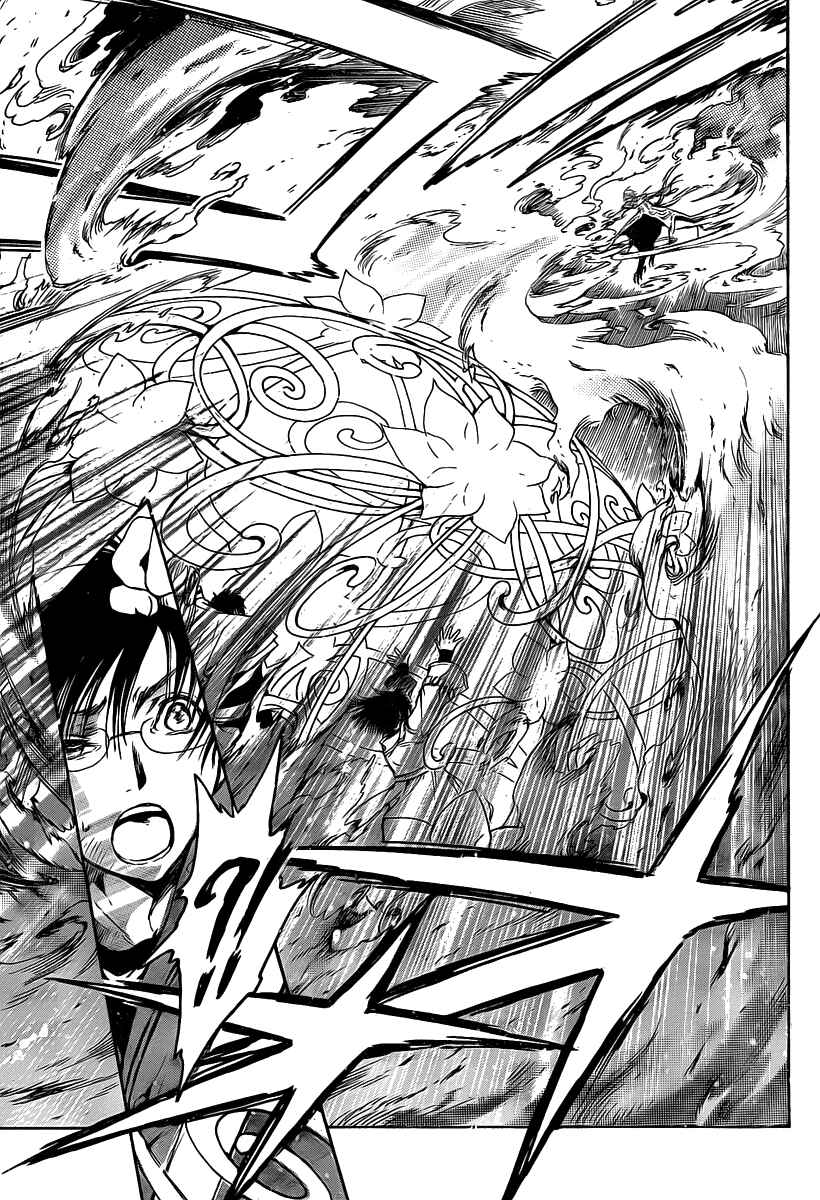 Page 41 Chapter 3 GATE 7