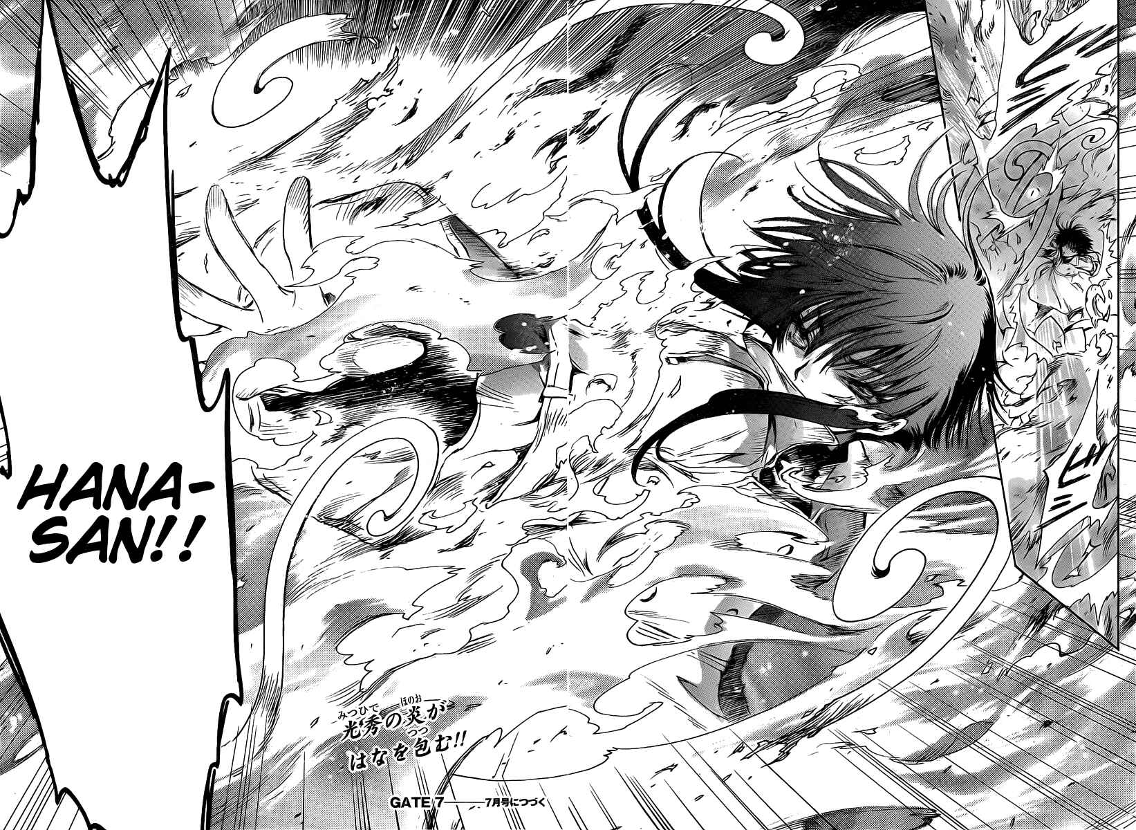 Page 42 Chapter 3 GATE 7