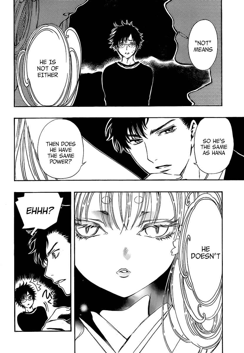 Page 8 Chapter 3 GATE 7