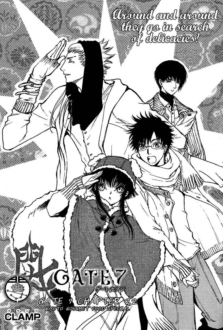 Page 2 Chapter 22 GATE 7