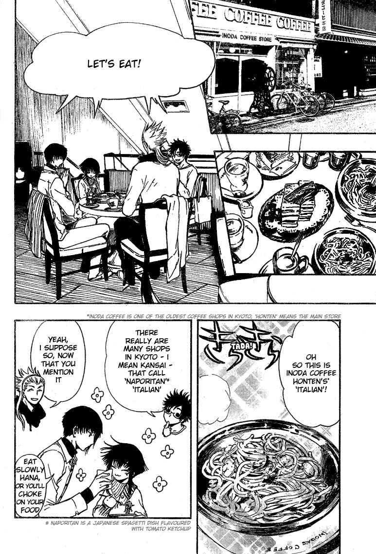 Page 3 Chapter 22 GATE 7