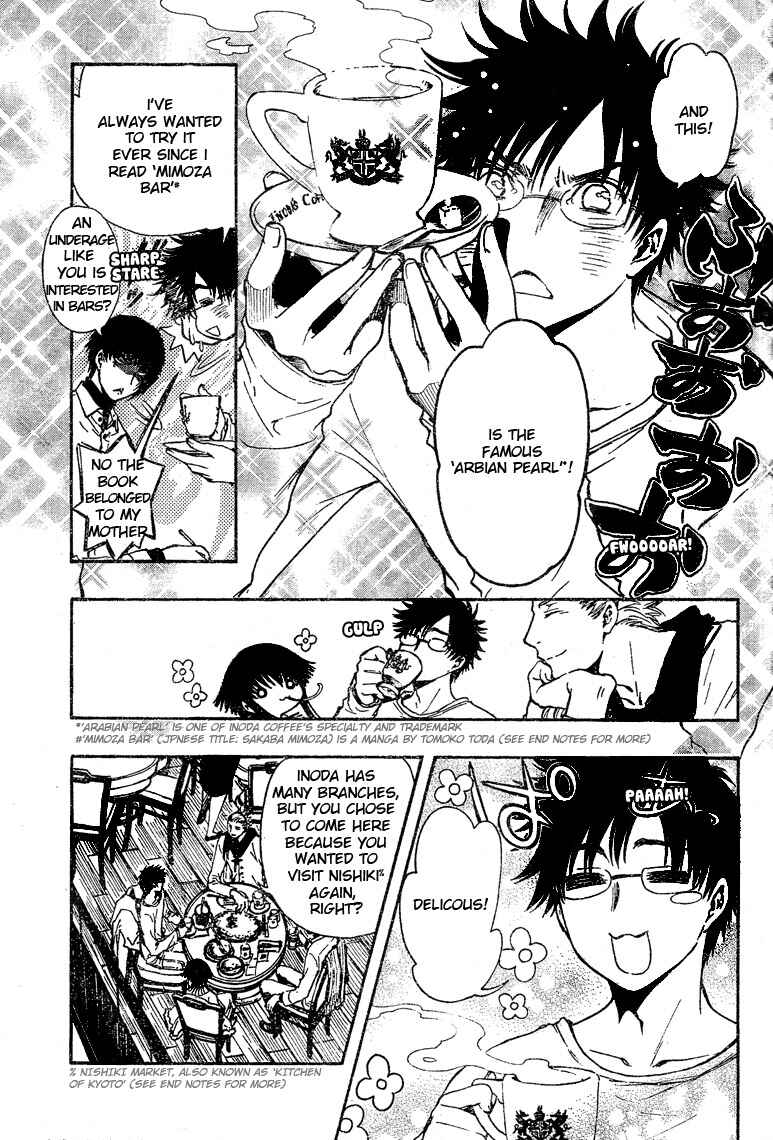Page 4 Chapter 22 GATE 7