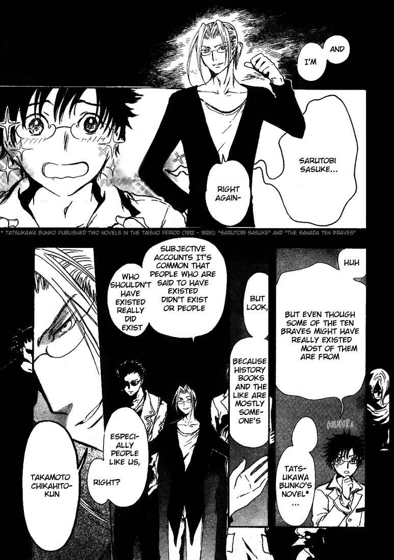 Page 13 Chapter 7 GATE 7
