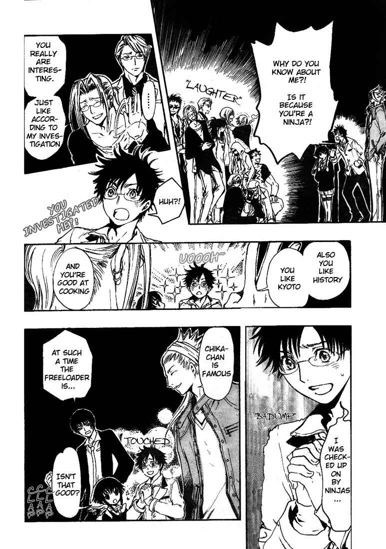 Page 14 Chapter 7 GATE 7