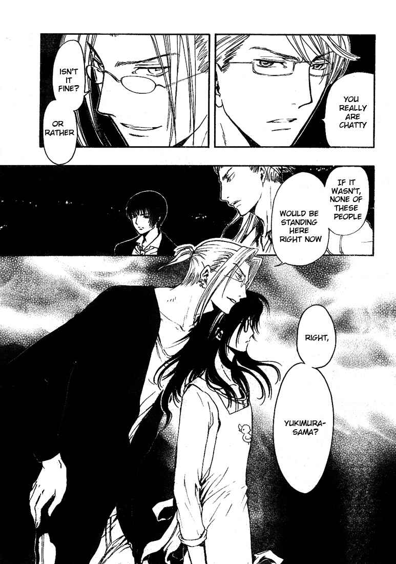 Page 15 Chapter 7 GATE 7