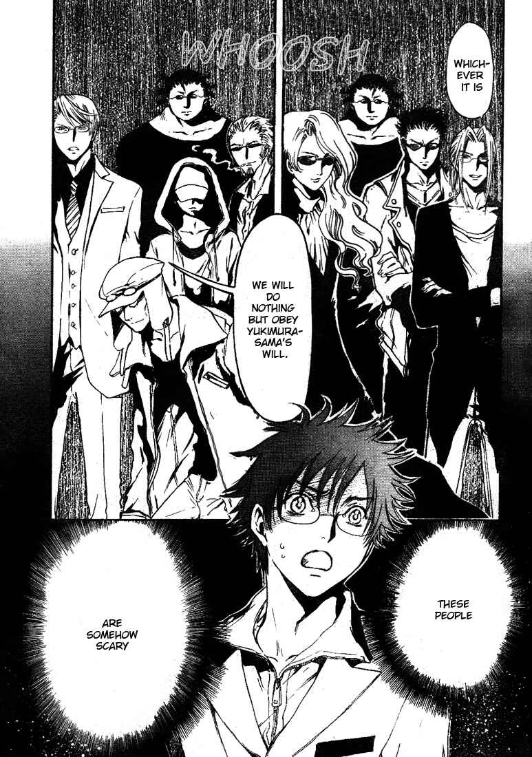Page 17 Chapter 7 GATE 7