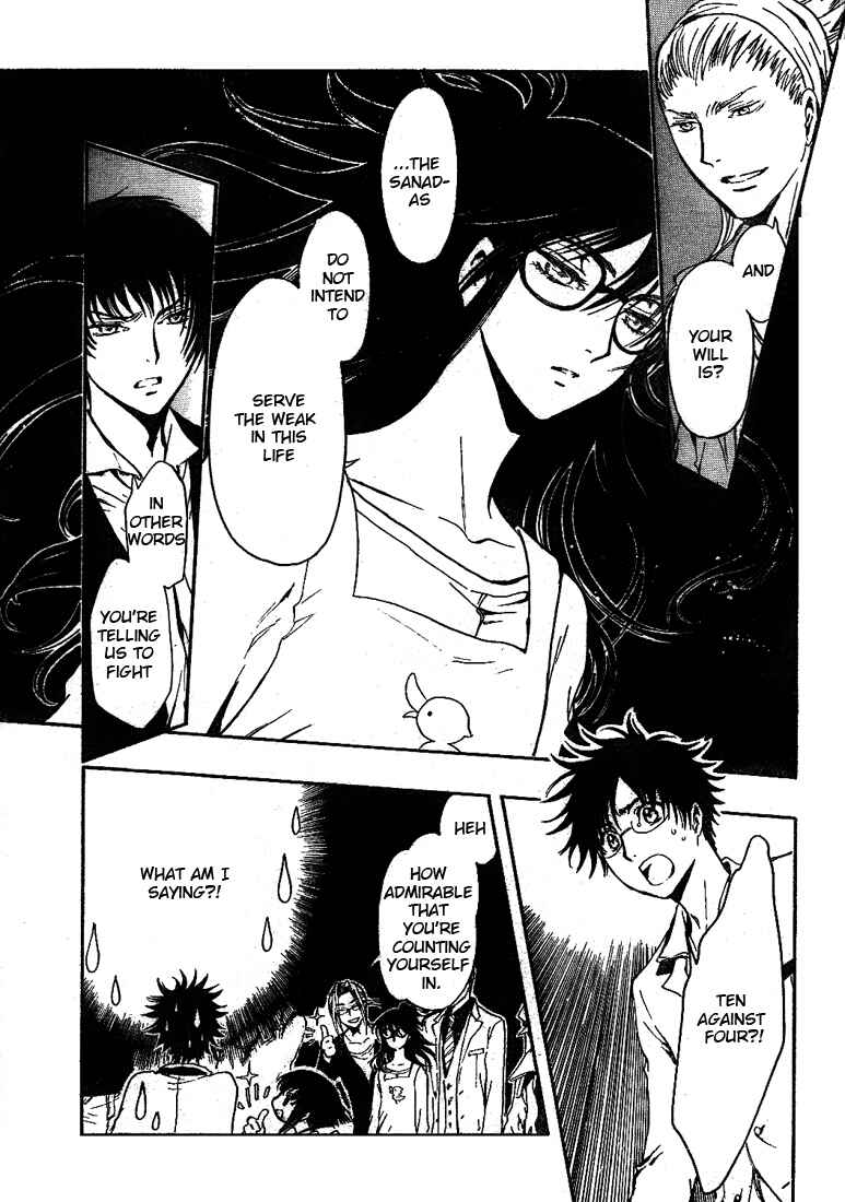 Page 19 Chapter 7 GATE 7