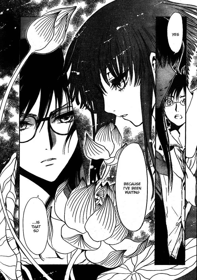 Page 21 Chapter 7 GATE 7