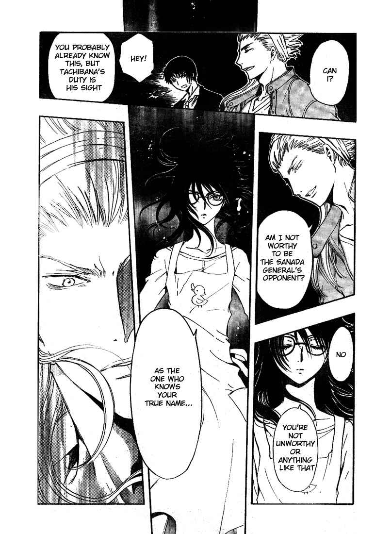 Page 23 Chapter 7 GATE 7
