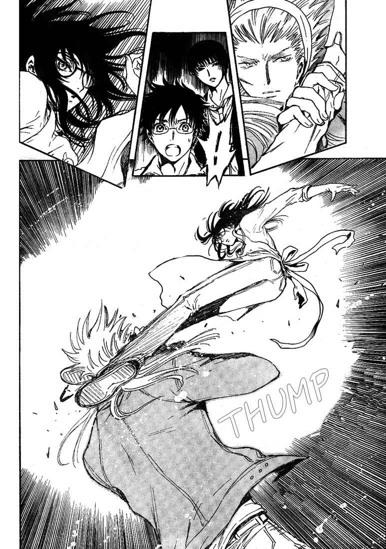 Page 26 Chapter 7 GATE 7