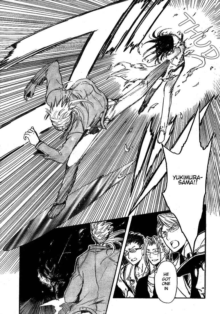 Page 29 Chapter 7 GATE 7